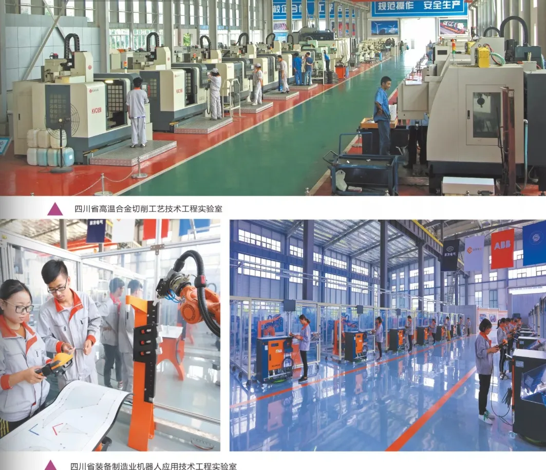 德阳这个学校真牛，虽是专科大学，却有4个专业在川本科批次招生