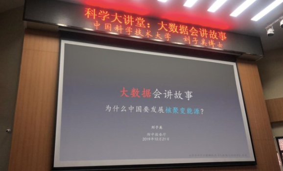 合肥知名初中之中科大附中，众多家长心中的“最佳”！