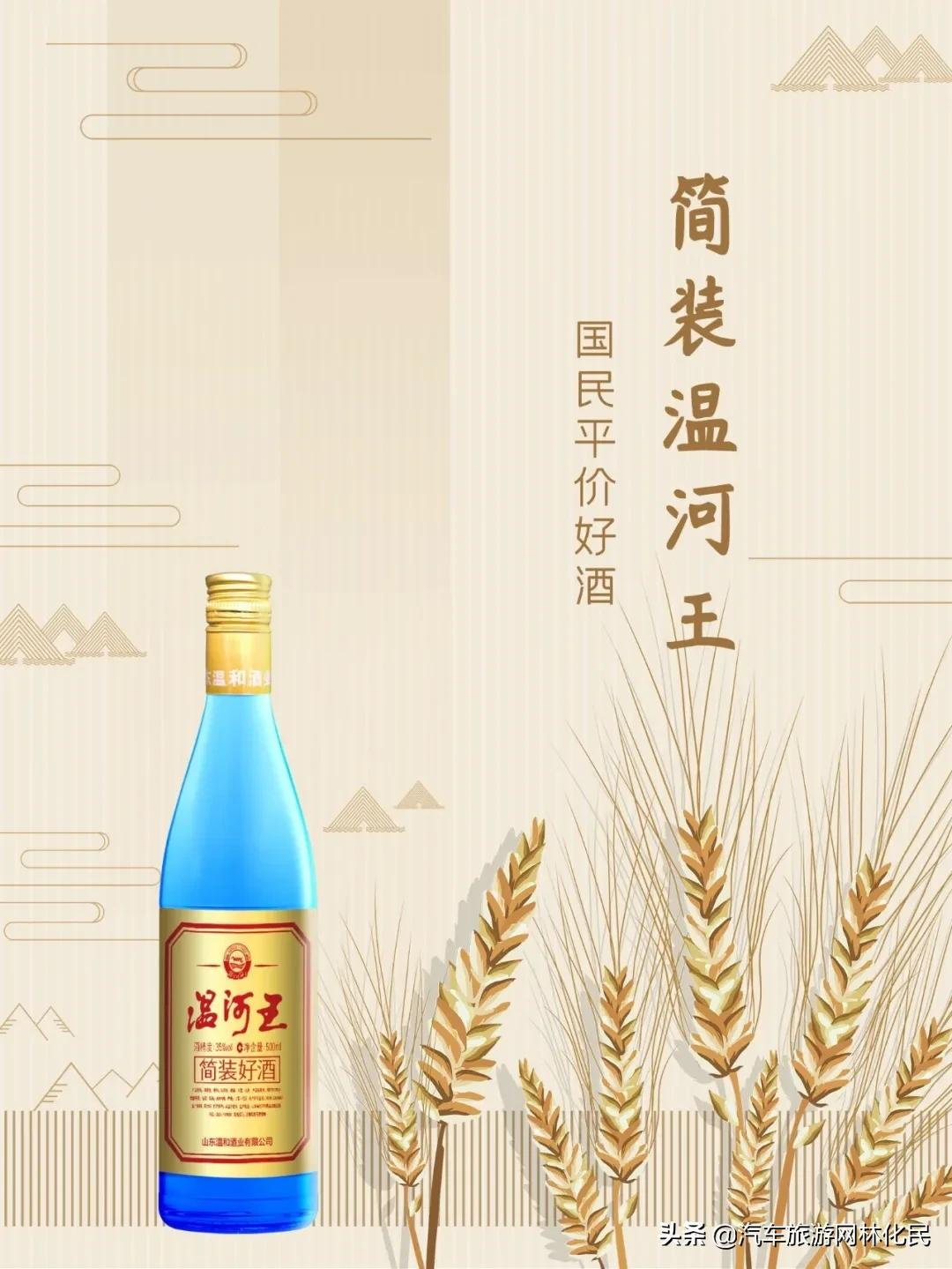 温和酒大活动，空瓶换好酒