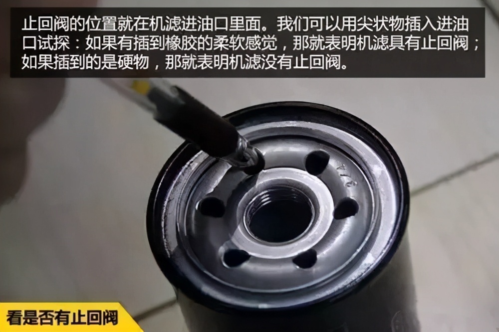 好的机油滤芯和劣质的有什么区别？拆开给你看