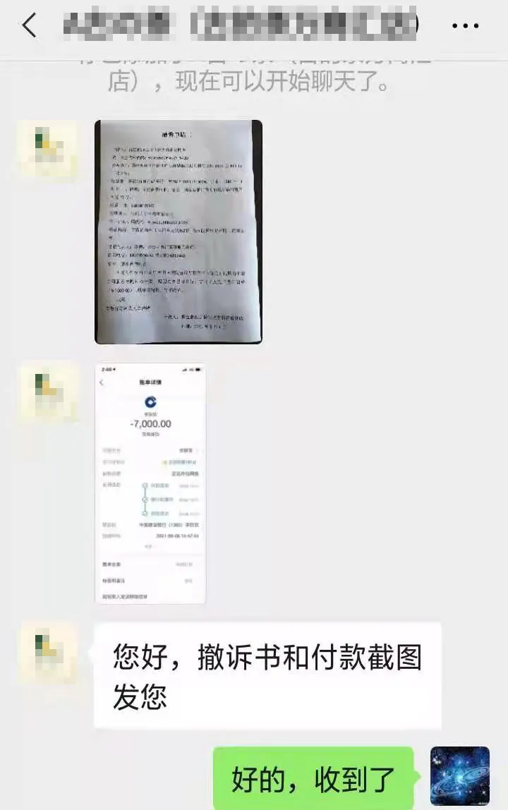 美团代运营起纠纷法官释法促和解