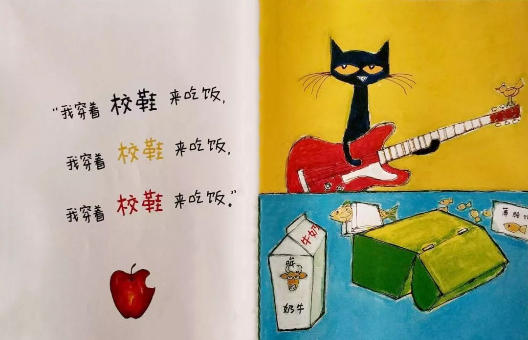 《皮特猫》，帮娃养成善思考的习惯，不能错过这只“蓝猫”