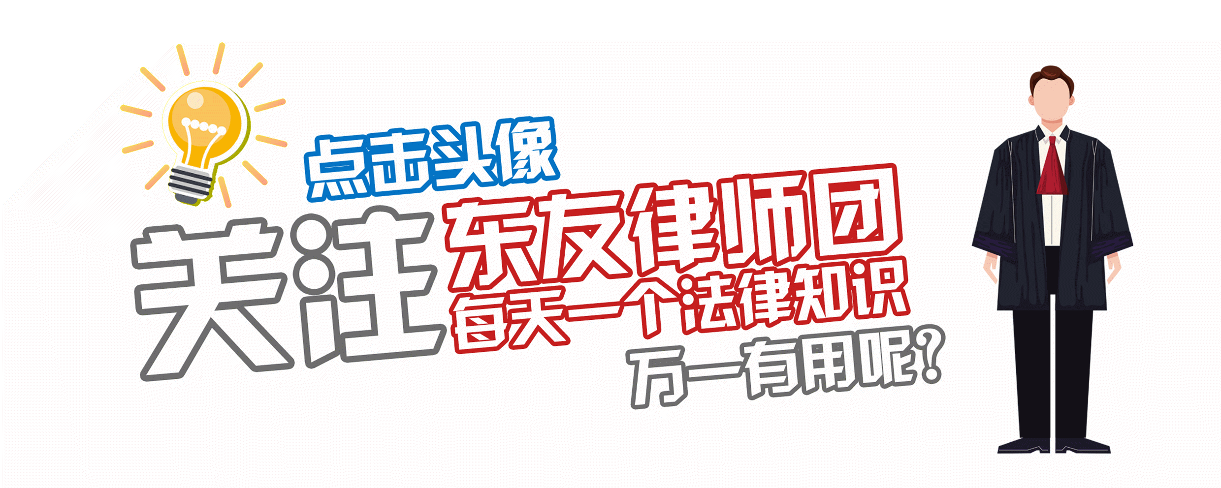 辞退补偿金,辞退补偿金要交税吗