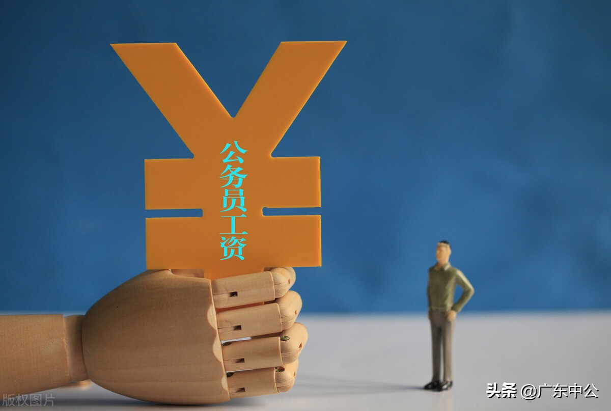 2022年国家公务员考试公告正式发布