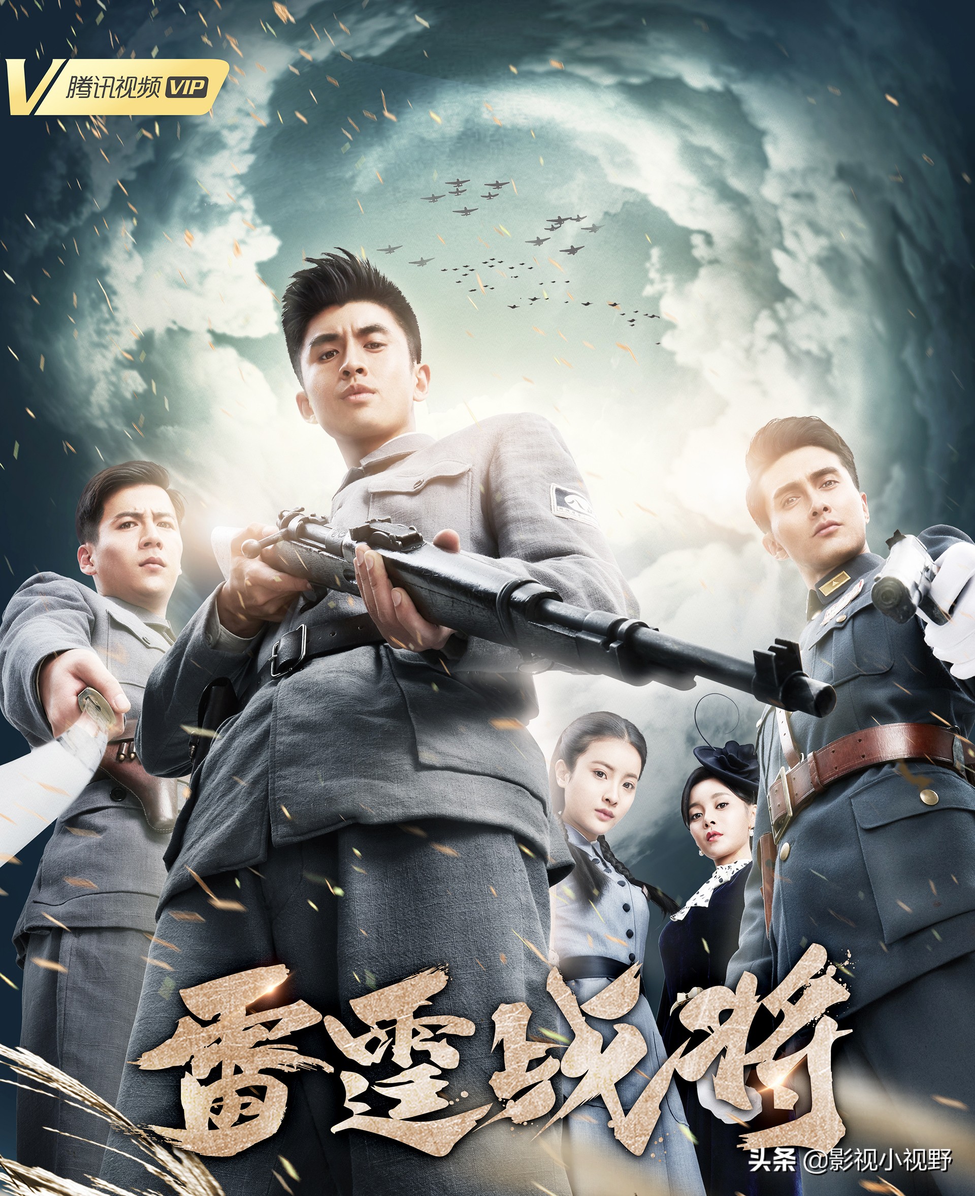 11月已定档的8部电视剧，你们要追的剧等到了