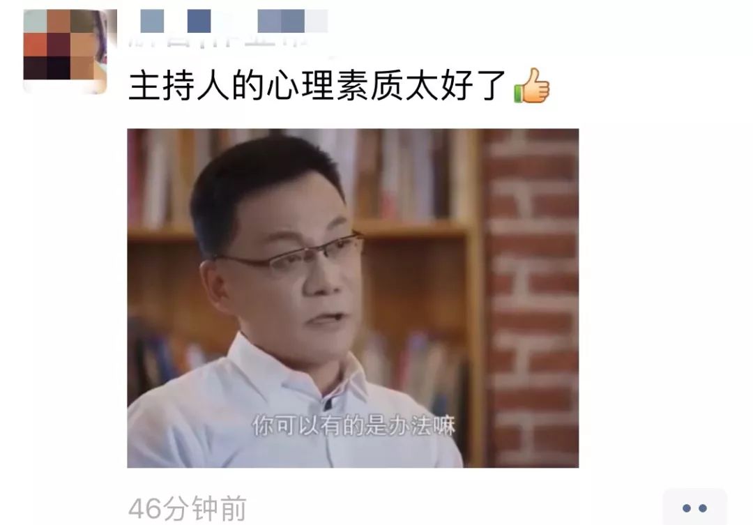 采访中突然怒摔杯子，当当李国庆刷屏：老婆用阴谋诡计把我赶出来