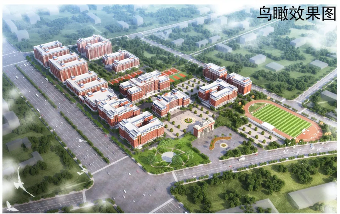 总投资30亿！又一高校落户新会！快来看看是不是在你家门口的学校