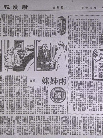 实在太巧，两大武侠小说宗师竟同年同月生又是同一报社办公室同事