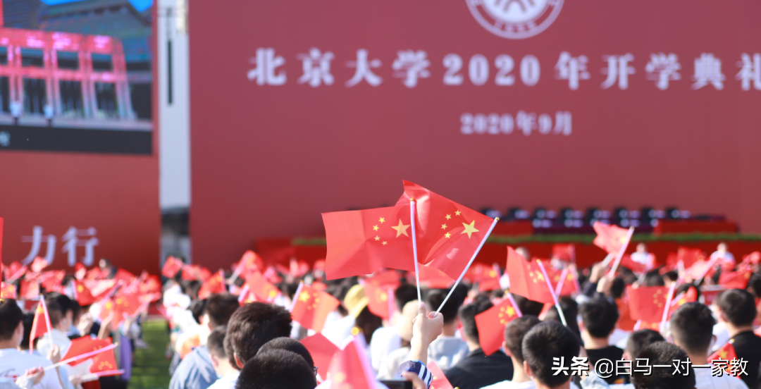 河南各市各校“清华北大”录取分布图出炉