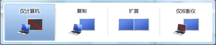 外接屏幕系列（二）：电脑如何双屏显示