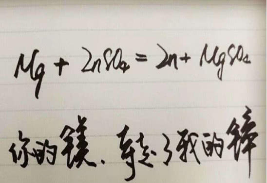 三位"学霸"写的情书,数学学霸最"浪漫",网友:服了