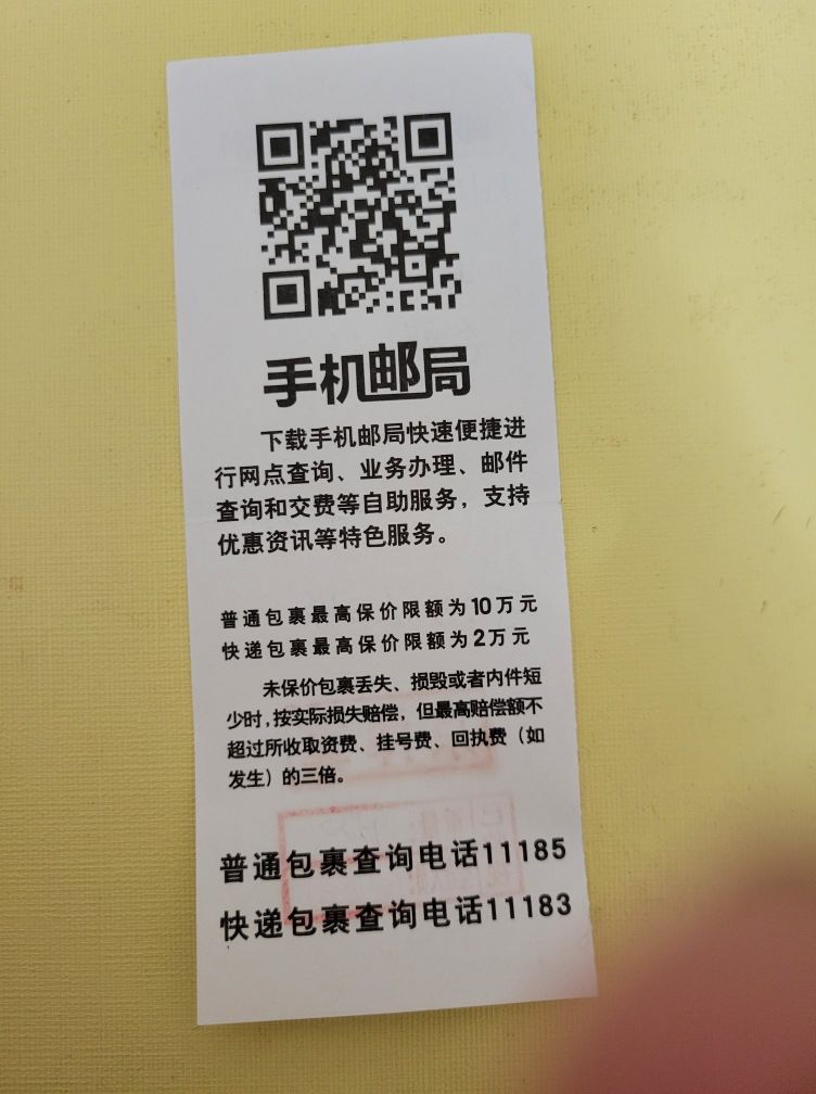 大件物流跨省哪家物流公司便宜，大件快递省钱攻略详解？