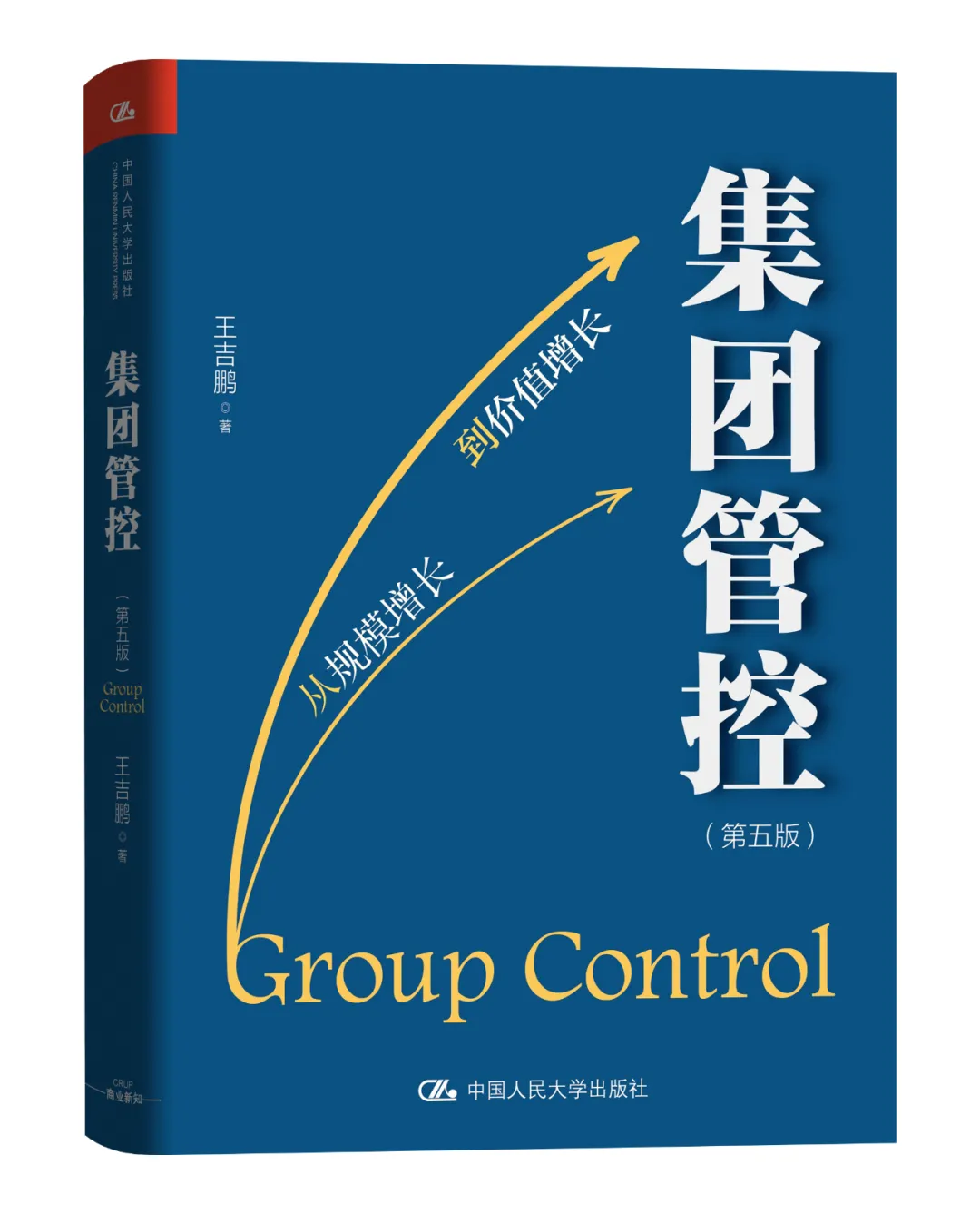 四大航空公司战略“对决”,谁将笑到最后?