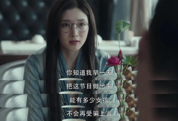 扫黑风暴：张艺兴江疏影成“败笔”？看懂编剧安排，就会恍然大悟