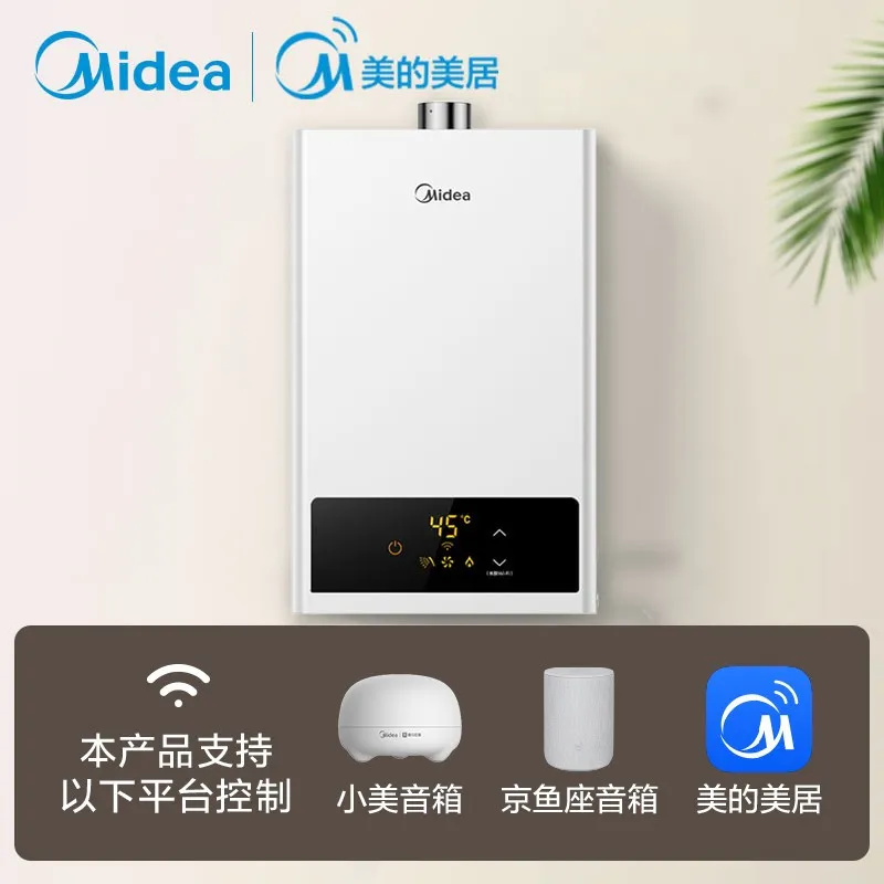 2021十大燃氣熱水器品牌TOP排行榜,安全、質保、大品牌