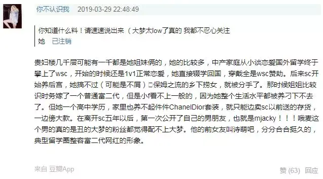 绝了！有过14个女友，却没人骂他渣男