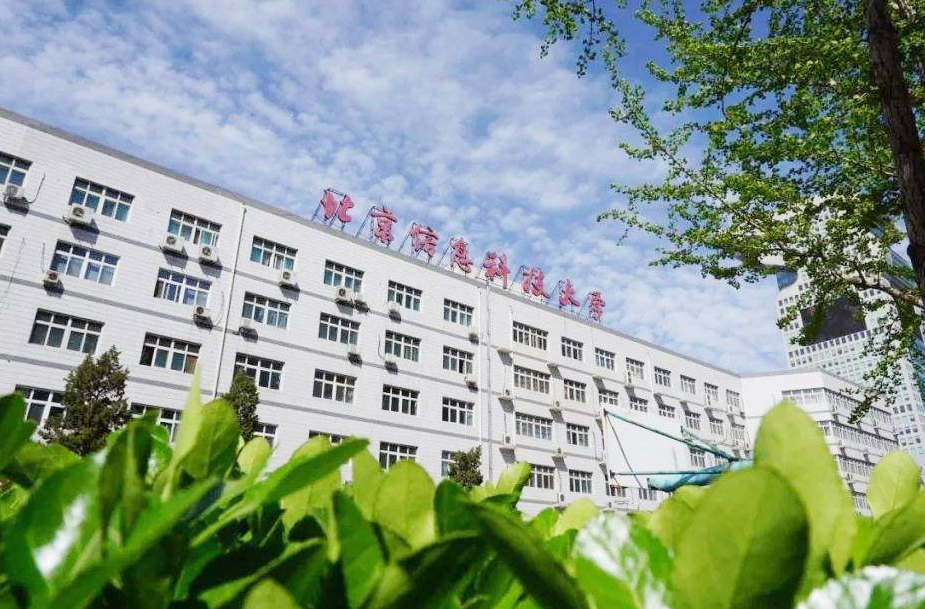 北京这几所大学“很低调”，实力不错分数线不高，适合中分段学生