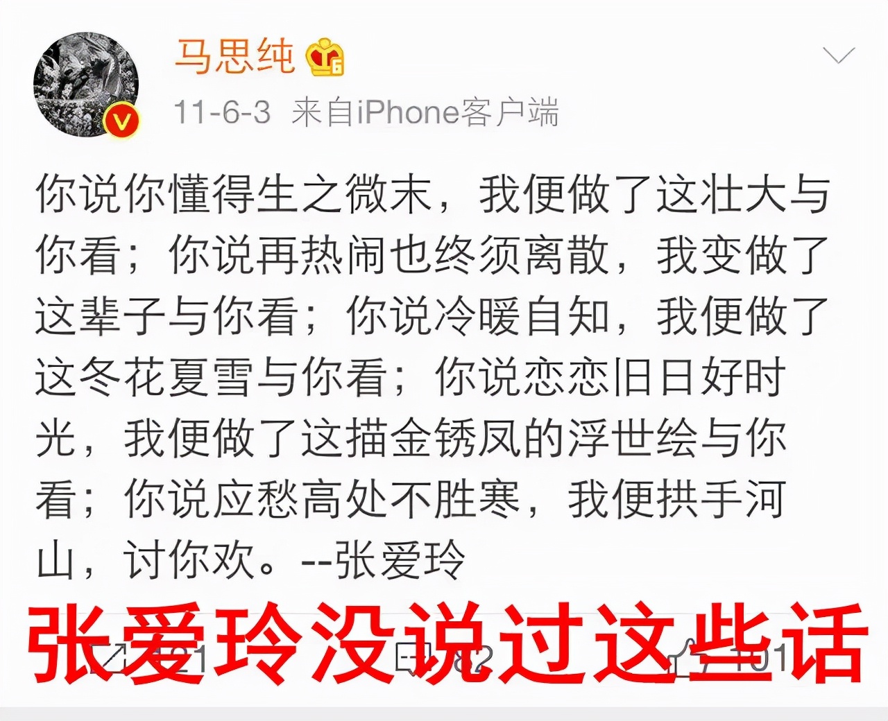 当明星还不够，偏偏要装学霸，这5位明星，有的退圈，有的被群嘲