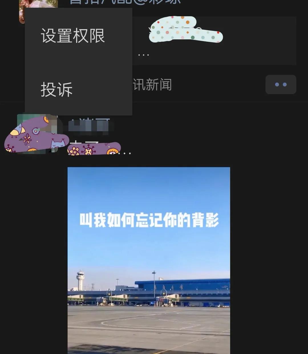 微信長按2秒，隱藏9個小技巧，能夠解決實用問題