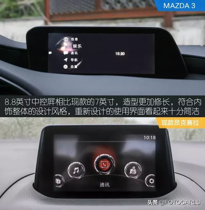 试驾/马自达3昂克赛拉,实力比颜值更重要,12.59起怕是悬?