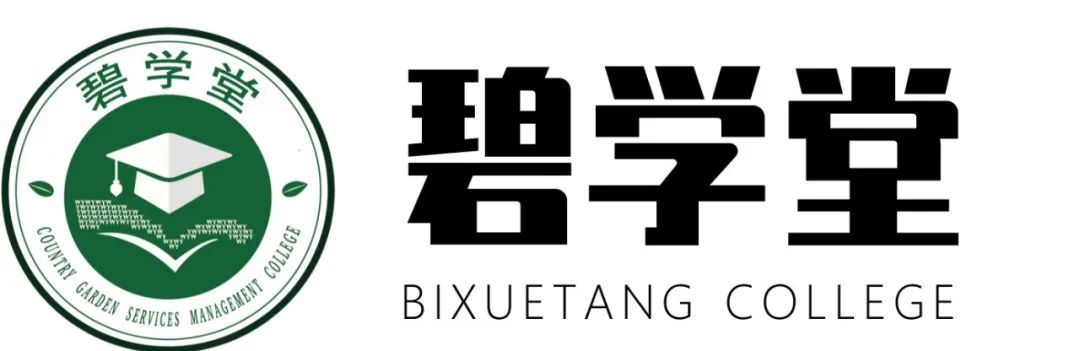 碧学堂与华师兄弟集团达成战略合作，联手打造物业好课名师智库