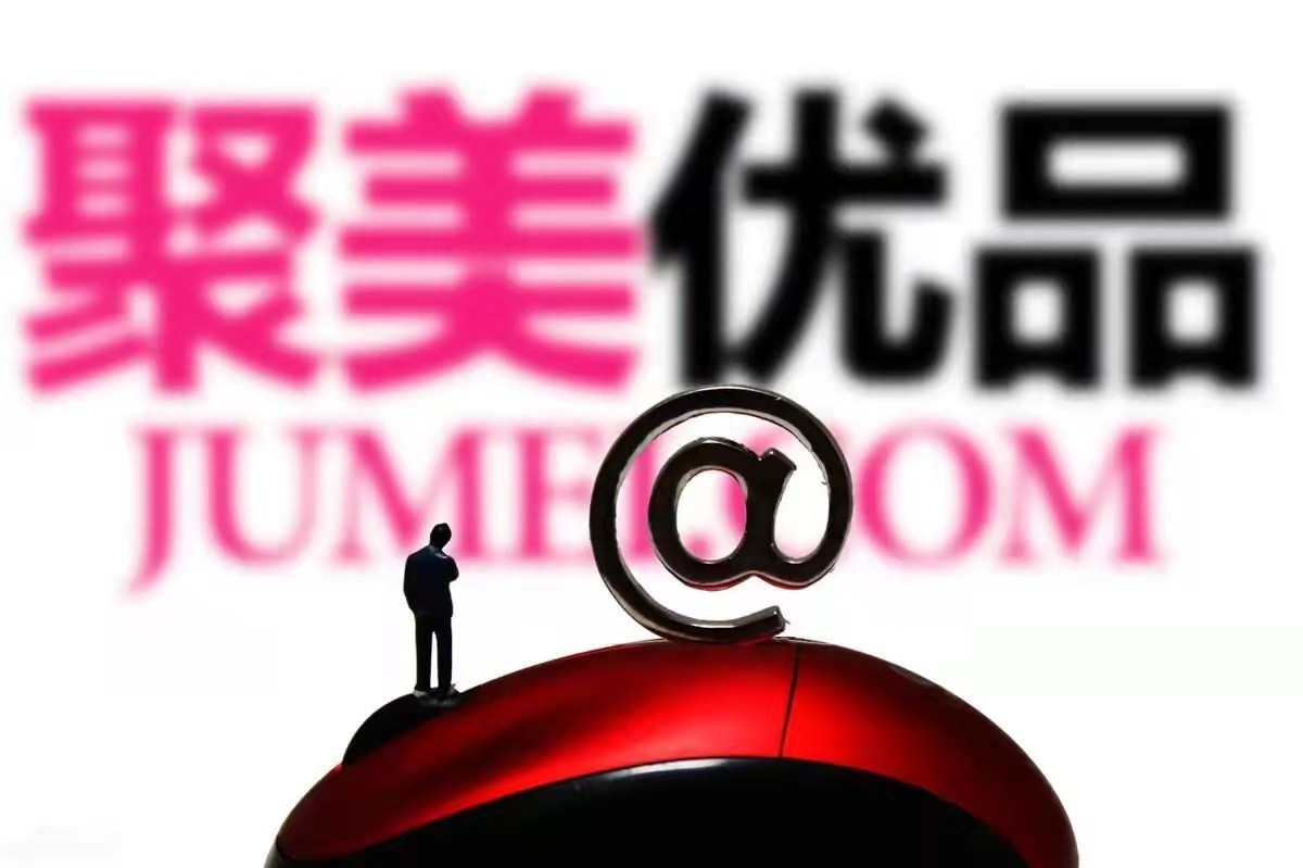 聚美优品创始人陈欧(聚美前ceo陈欧:曾经白手起家,几年后败光120亿,他