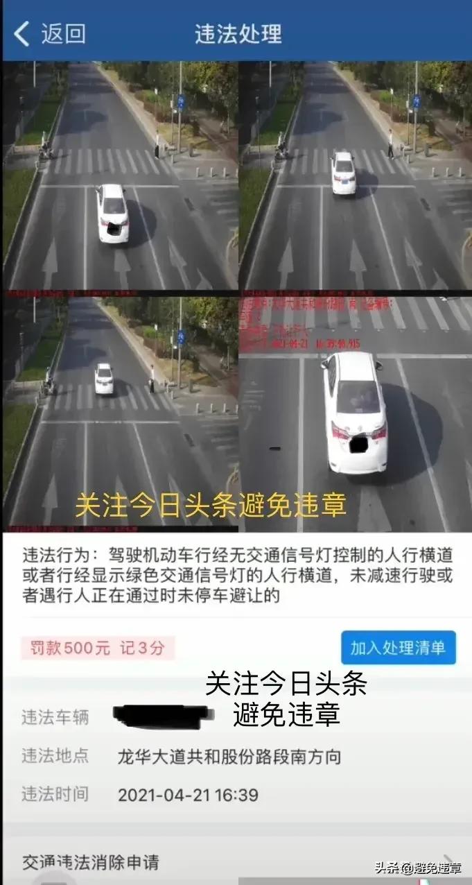 深圳车辆违章,深圳车辆违章查询官网查询