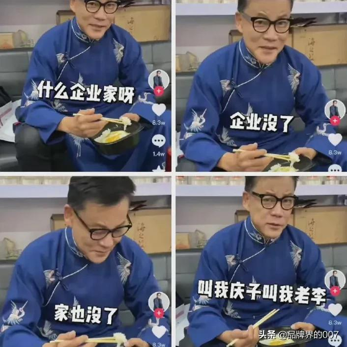 抖音直播100天,李国庆努力活成了带货主播