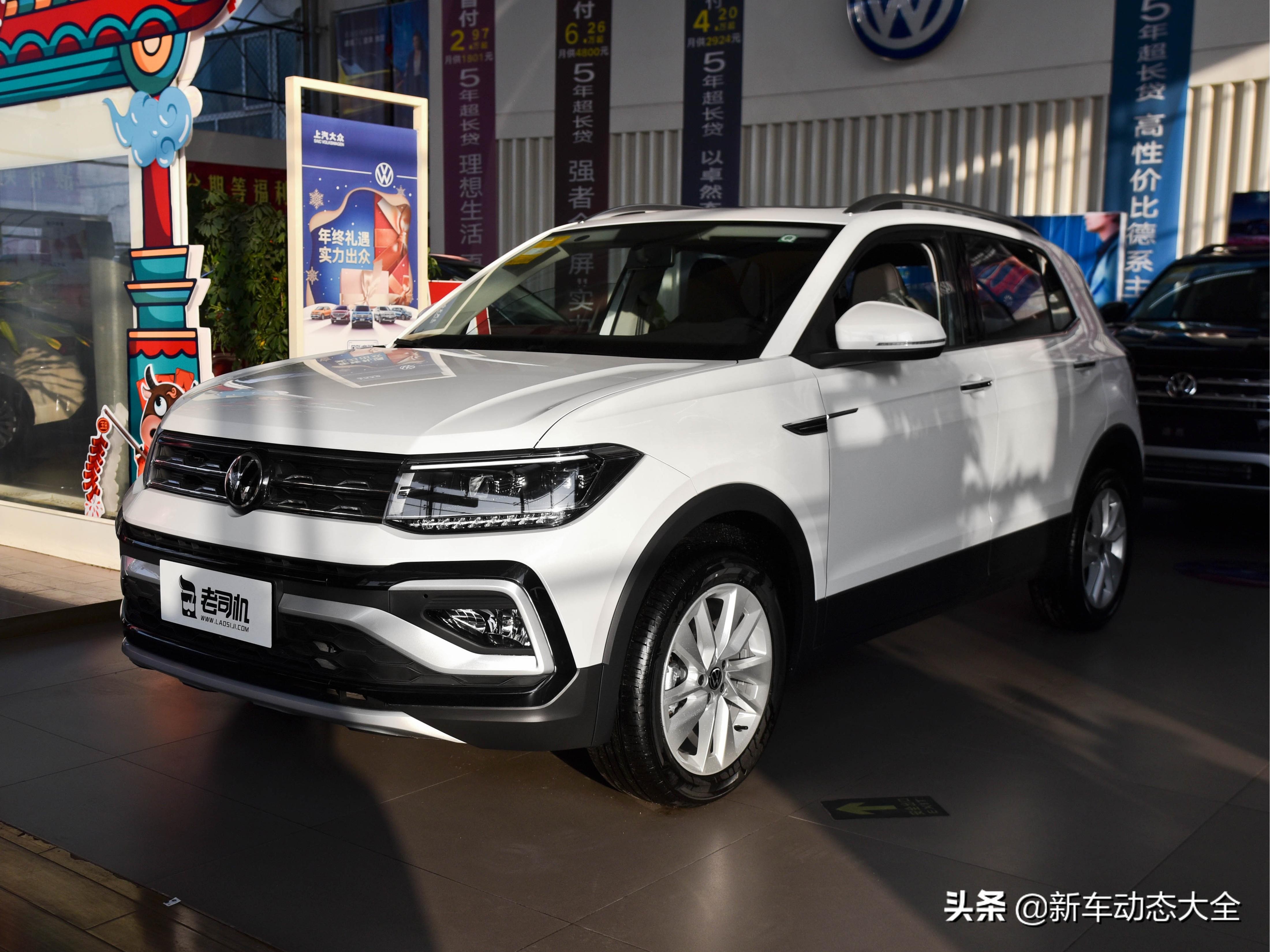 上汽大众途铠：小巧车身低油耗，城市停车轻松便捷