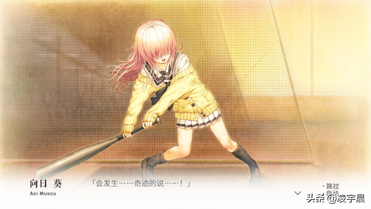 《你和她和她的恋爱。》：隐藏在GALGAME背后难以忘怀的体验