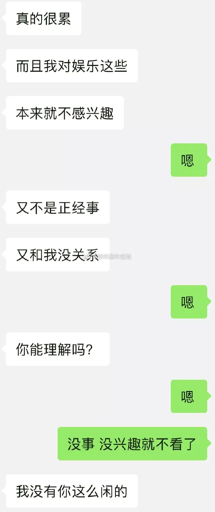 两个人的话题越来越少了，是不是濒临分手了