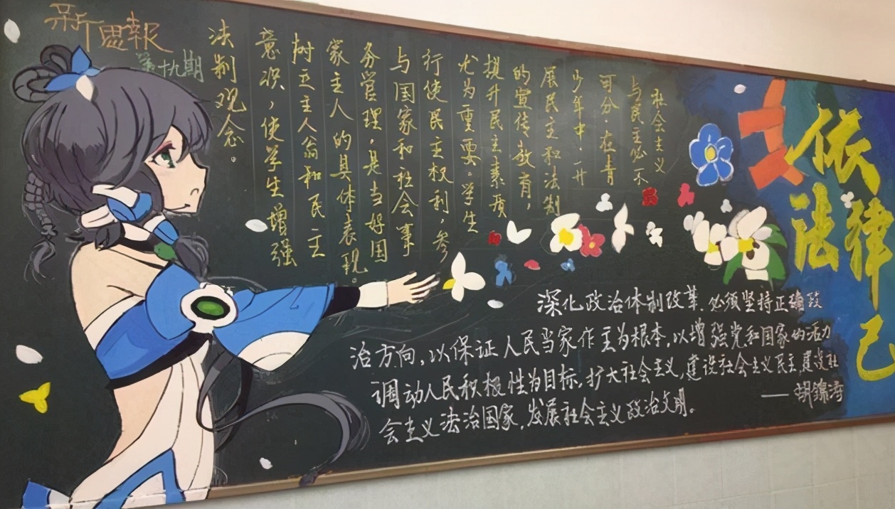 中学生顶配黑板报，艺术功底惊艳众人，班主任看了舍不得擦
