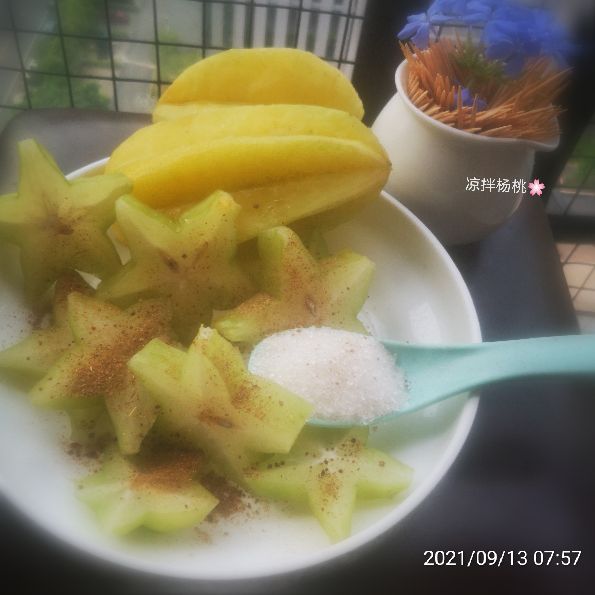 凉拌杨桃（不是?桃子哦）的制作方法来了，欢迎大家来围观了