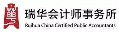 逆袭！会计事务所排名更新，普华永道排第二，第一是？