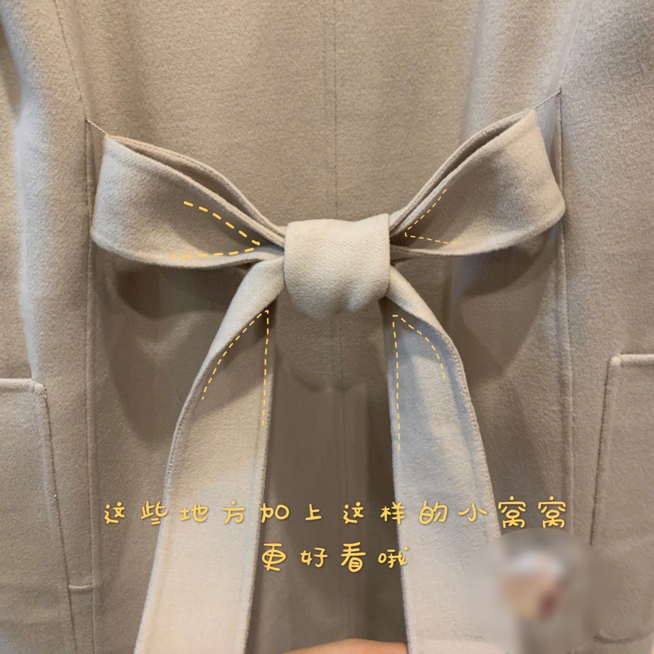 图解教你最好看最简单的大衣蝴蝶结打结方式!