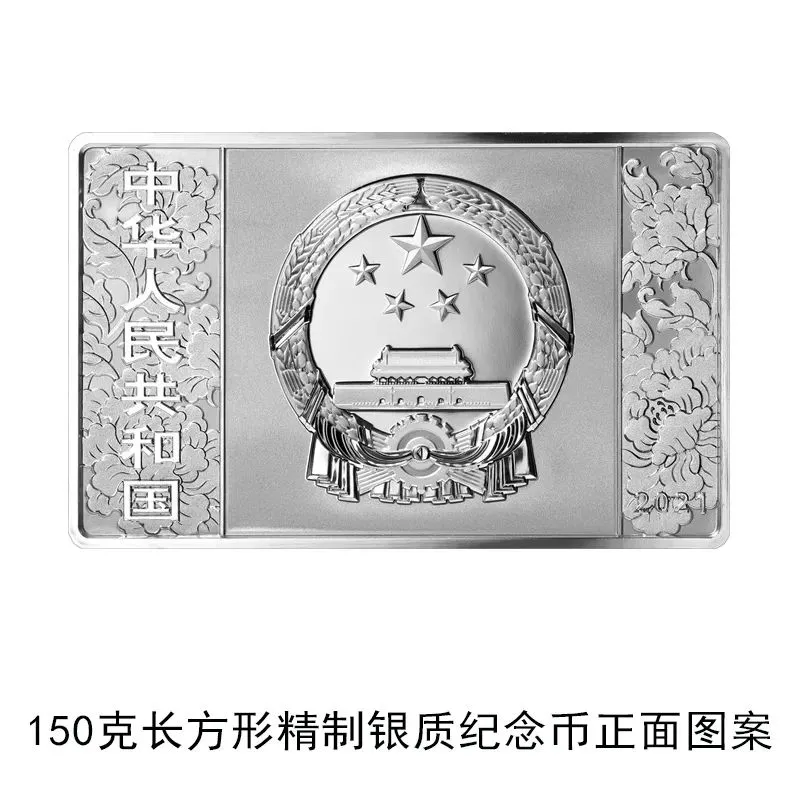 100元硬币来了！颜值惊艳，下周开始发行，河南分到705万枚！预约看这里