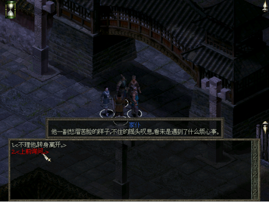 秦殇图文攻略17阳周城+咸阳+三川郡图文攻略