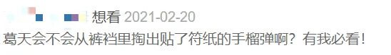 等了33年,这部电影终于重映了