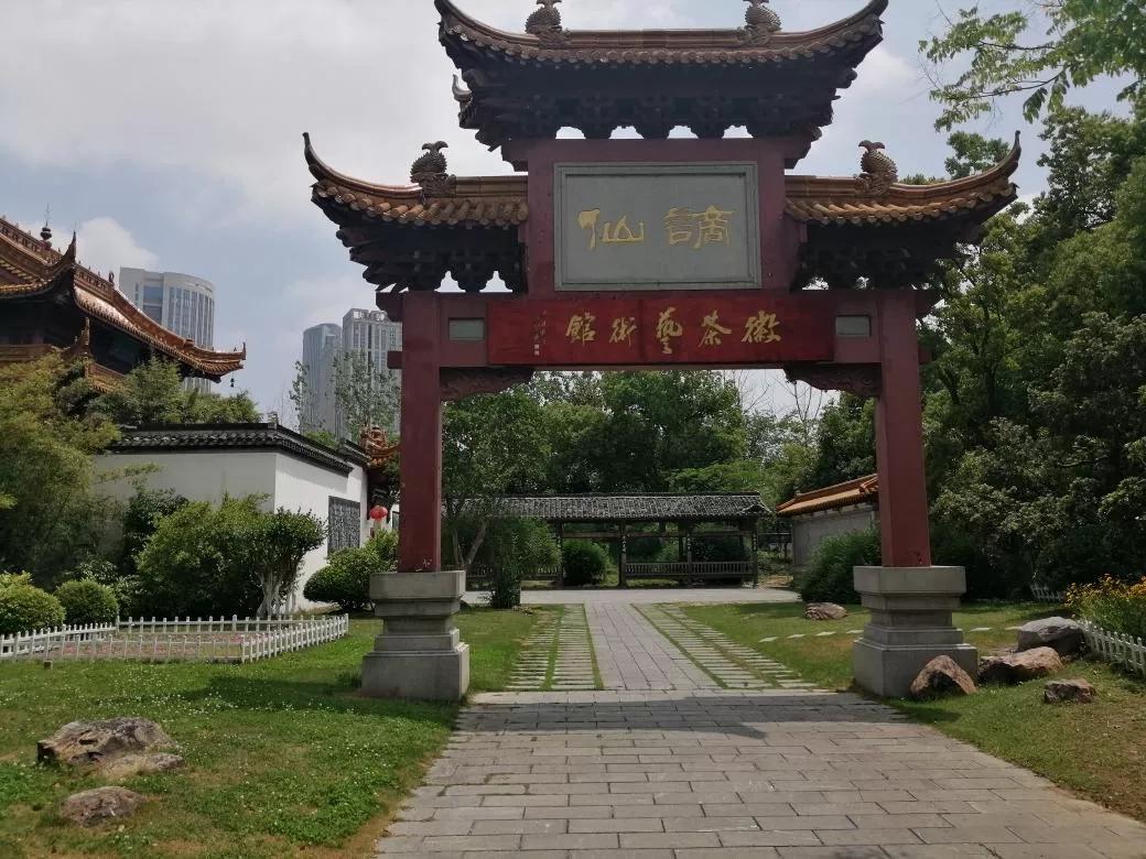 同我一起去旅行：安徽篇——合肥！