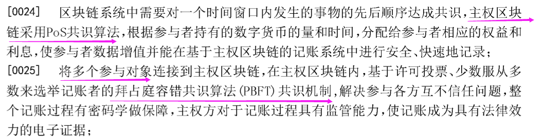 发改委发布淘汰比特币挖矿意见，以太坊转权益挖矿，POS才是未来