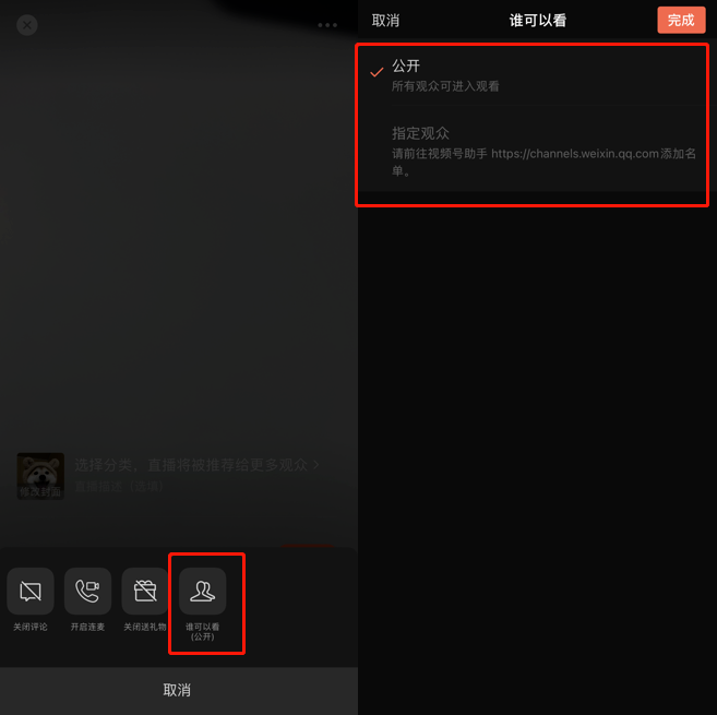隐藏彩蛋！新版朋友圈可以开放给1万人了