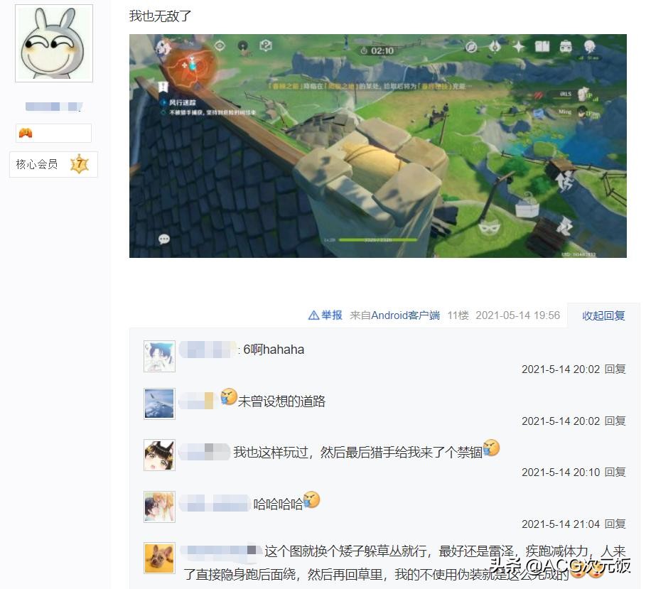 原神捉迷藏获胜诀窍，除了利用好地形，还要会卡游戏Bug