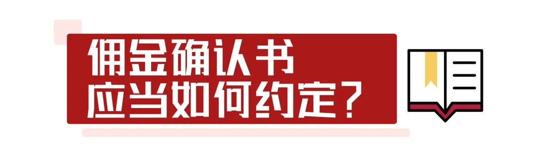 中介费怎么算,中介费怎么算是诈骗
