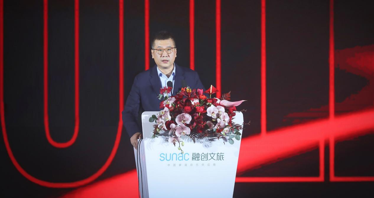 融创文旅商业峰会成功举办，重庆山前后海首发亮相