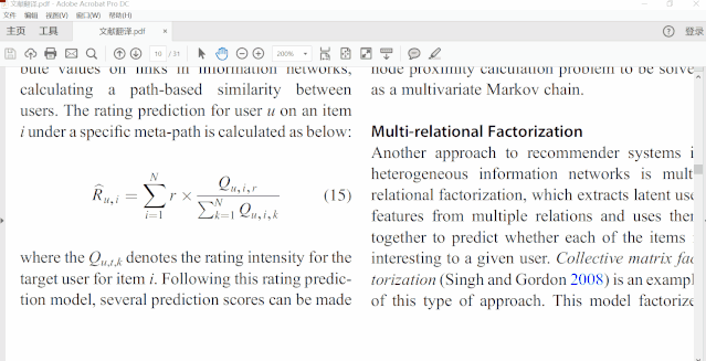 毕业论文写作的辅助工具有哪些