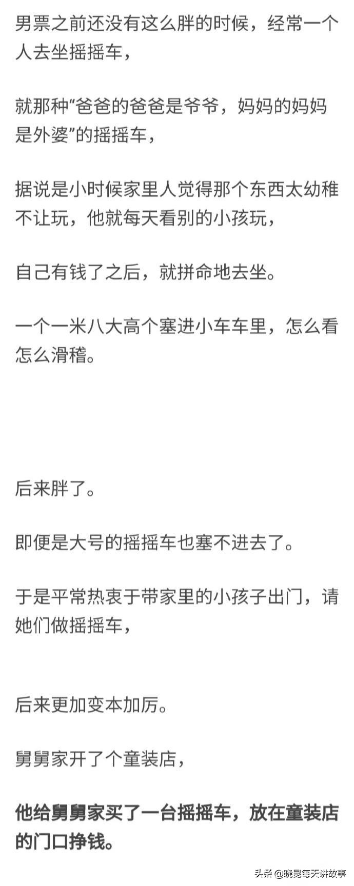 神回复：女友是舞蹈队的，压力特别大怎么办？神评把我笑喷了