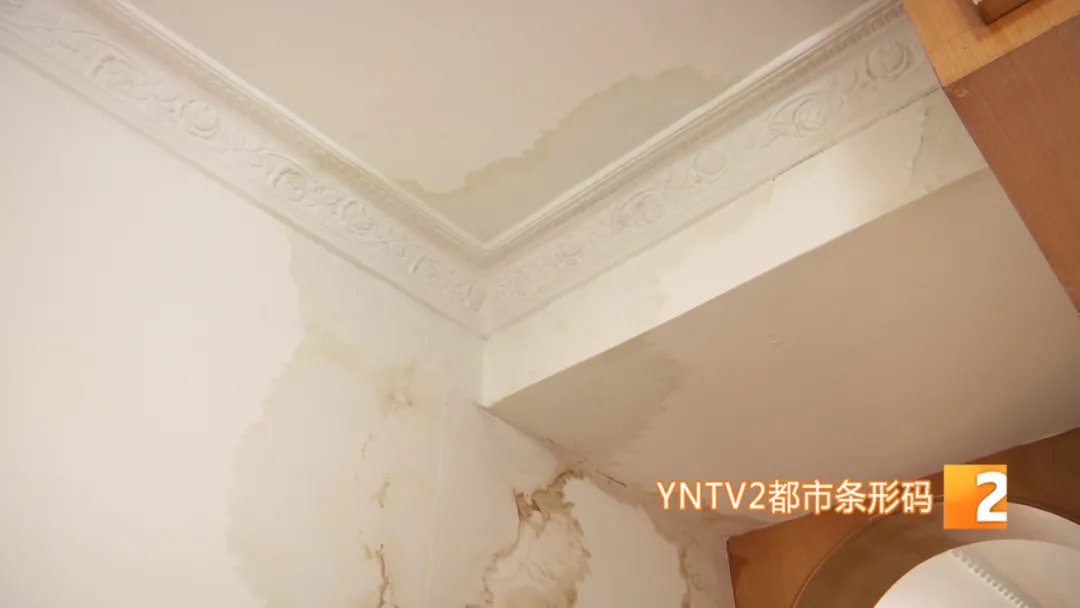 楼上漏水,