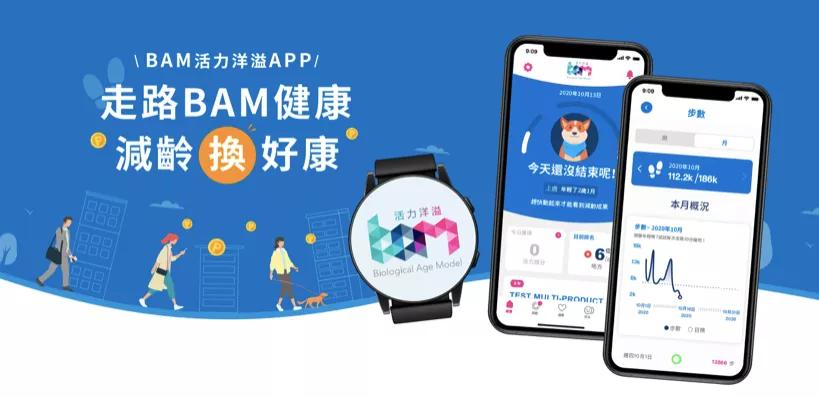 分羹万亿级市场，智能设备如何和保险爆出火花