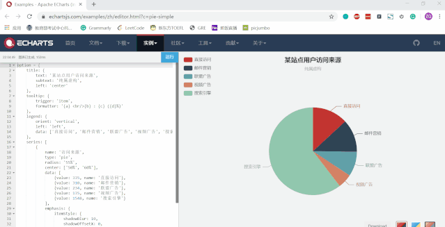 毕业论文写作的辅助工具有哪些
