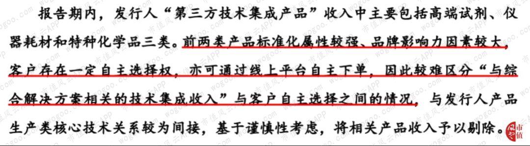 泰坦科技核心技术存疑被否：来看看中间商如何包装成技术集成商的